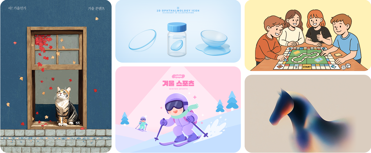 신규업데이트 이미지