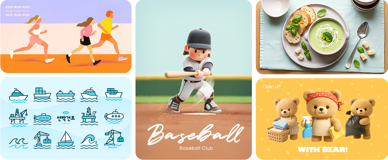 신규업데이트 이미지